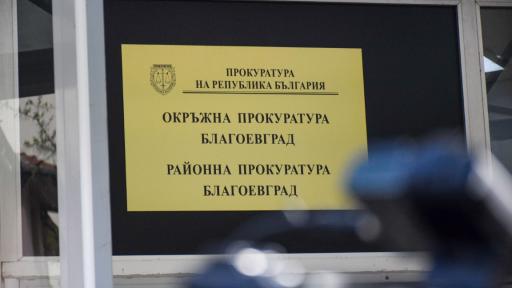 Задържаха ученик за грабеж и побой