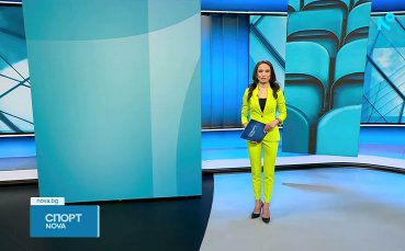 Спортни новини на NOVA (26.03.2026)