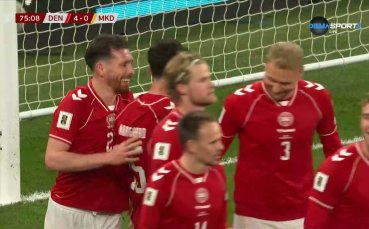 Дания - Северна Македония 4:0 /репортаж/