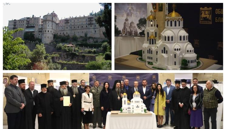 с - Нов храм ще храни бедни