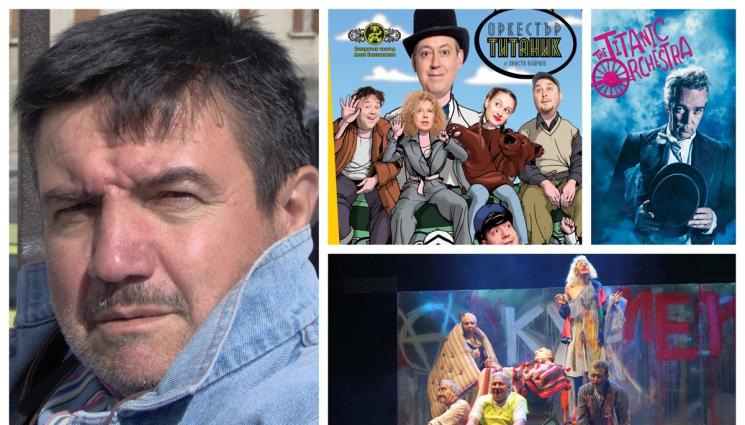 ь - Христо Бойчев в черния списък на Путин