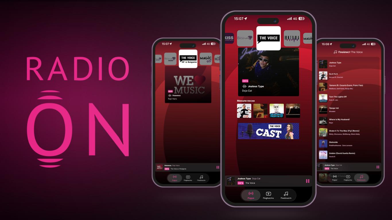 Слушай радио The Voice в Radio ON за iOS, Android, Apple CarPlay и Android Auto