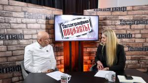 Ангел Попов