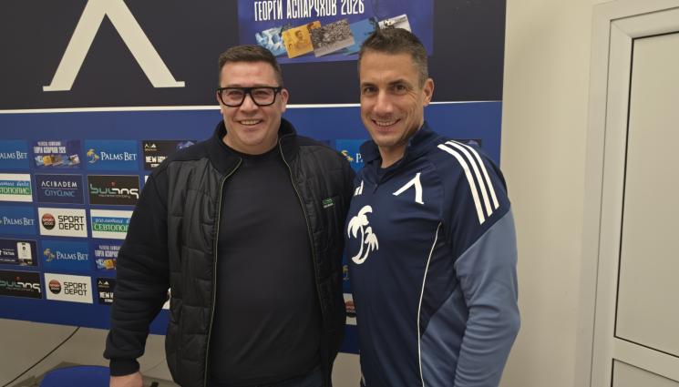 Хулио Веласкес - В събота във вестник „Мач Телеграф“