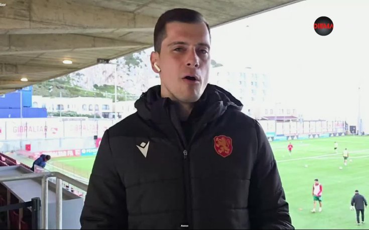 Всичко най-интересно преди Гибралтар U21 - България U21