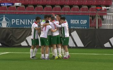 Гибралтар U21 - България U21  0:1 /първо полувреме/