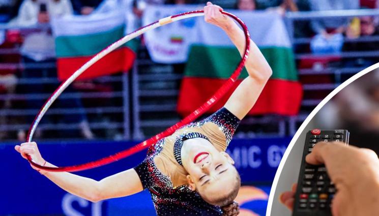 тв спорт програма - Световна купа по художествена гимнастика в София