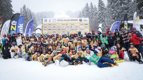 Купа Радо Янков