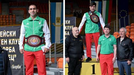 Георгиев Кубатов пояси