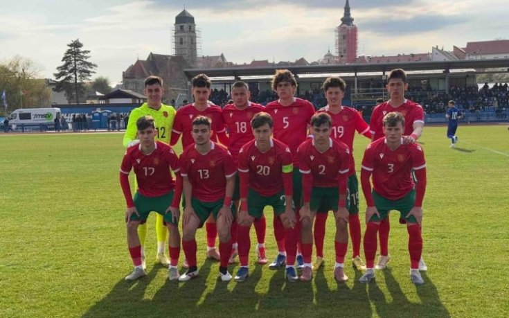 Жалко! България U19 загуби от Хърватия с гол в края
