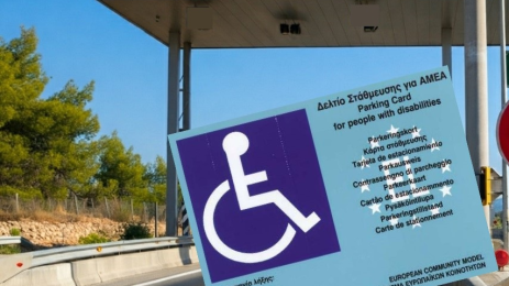 Инвалиди в Гърция