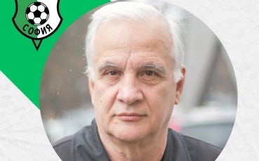На 74 г. легенда на Локо София се завърна в българския футбол