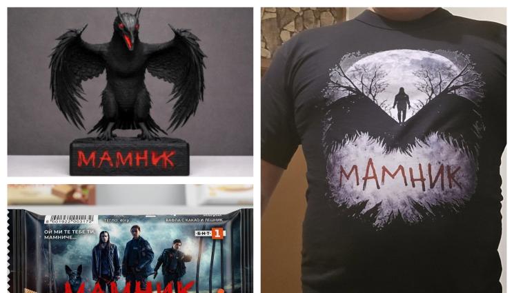 мамник - €30 за Мамник в нета