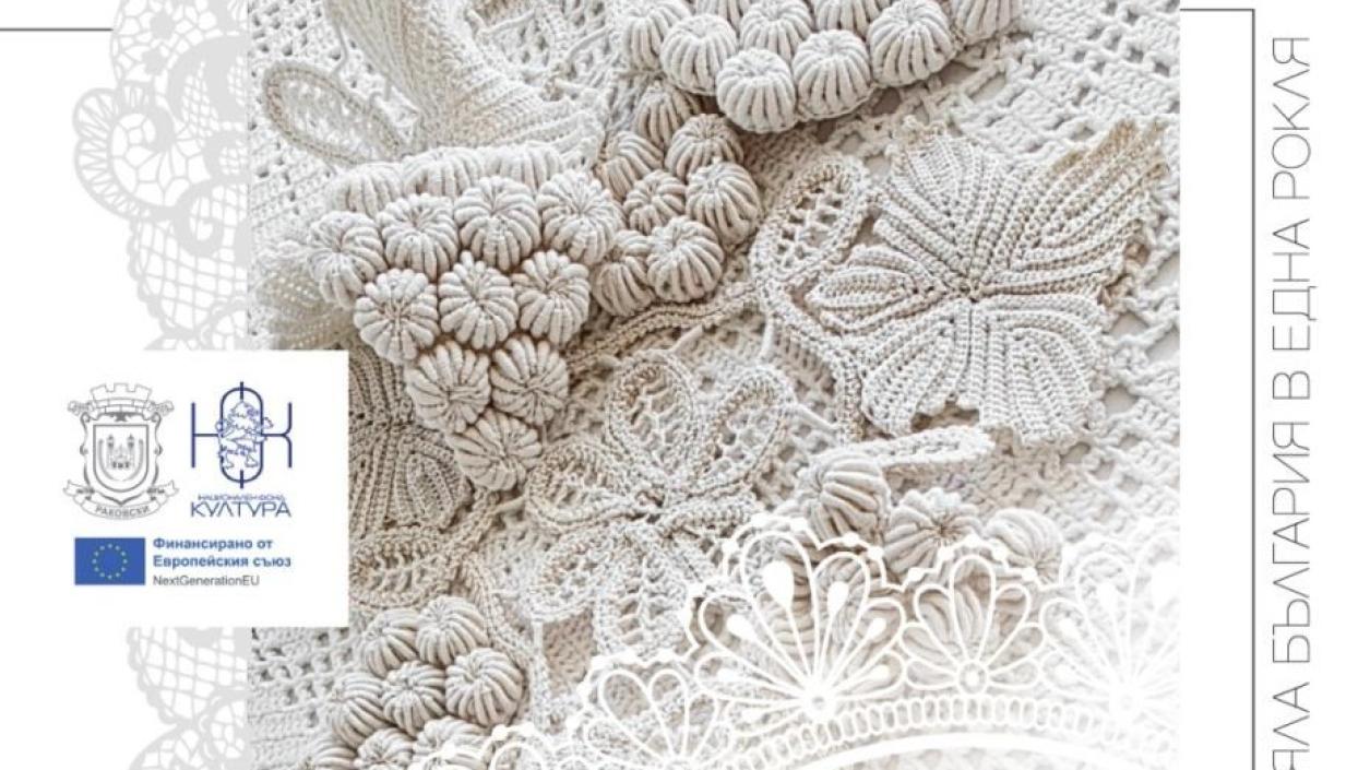 Най-голямата дантелена рокля събира ръчен труд и история от цялата страна
