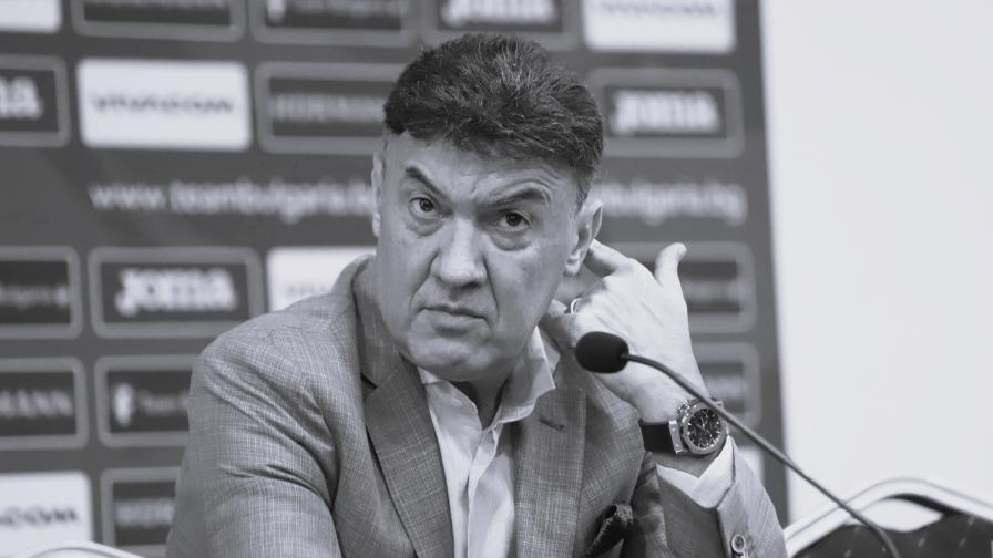 Борислав Михайлов