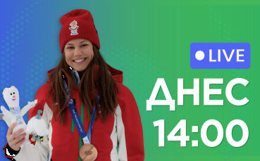 Гледахте НА ЖИВО: Ексклузивен разговор с Лора Христова