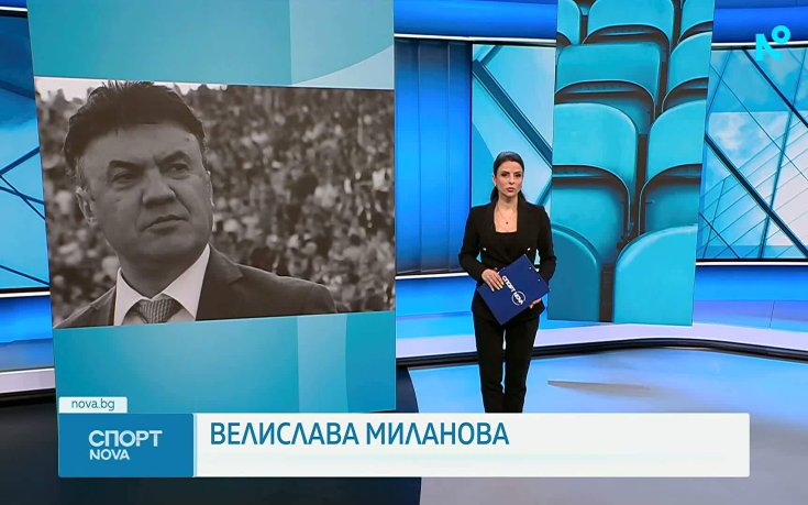 Спортни новини на NOVA (31.03.2026)
