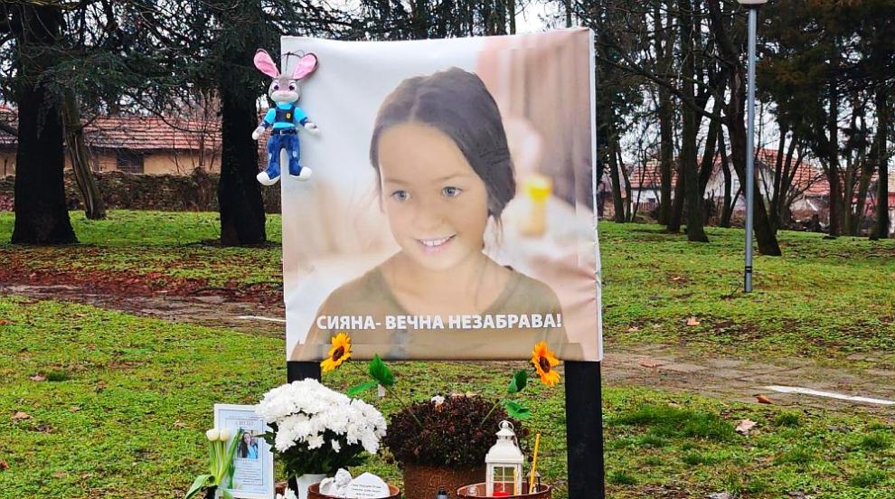 Една година без Сияна: 12-годишният ангел, който остави светлина след себе си