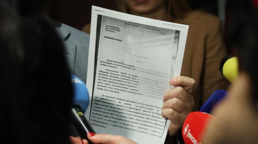 Запрянов: Не разглеждаме нотата от Иран като документ, съдържащ пряка военна заплаха