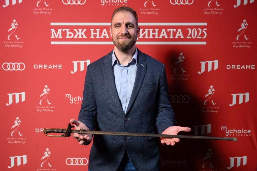 Мъж на годината