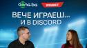 Зад олимпийския медал: Откровените думи на Лора Христова извън пистата