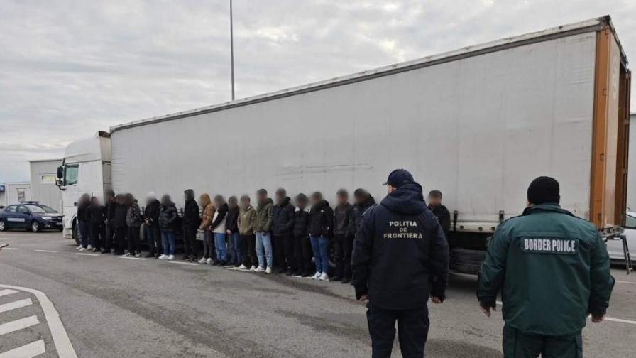 Задържаха 42-ма мигранти на ГКПП „Видин - Калафат“