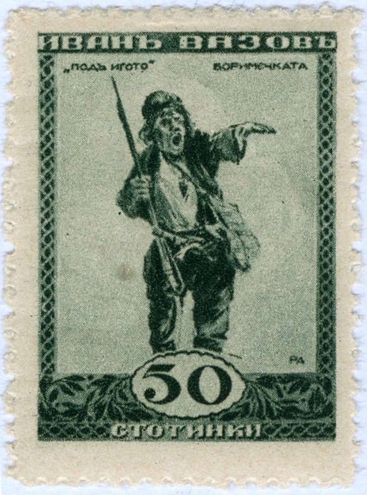 Боримечката