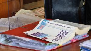 съд наказателен кодекс дело