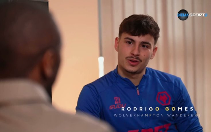 Голямото интервю: Родриго Гомеш (2.04.2026)