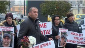 протест смърт Стефан Денев Несебър