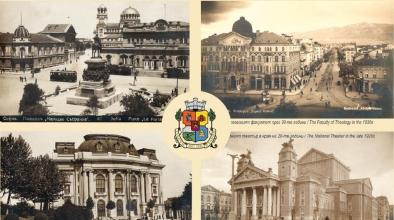 София 147 години