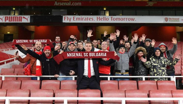Арсенал - Старт на кампанията за членство във фен клуба на Арсенал в България  