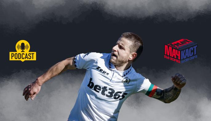 Иван Минчев