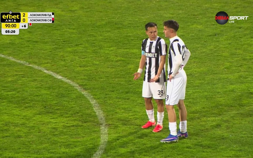 Гол на Локомотив Пловдив бе отменен в края срещу Локомотив София (видео)