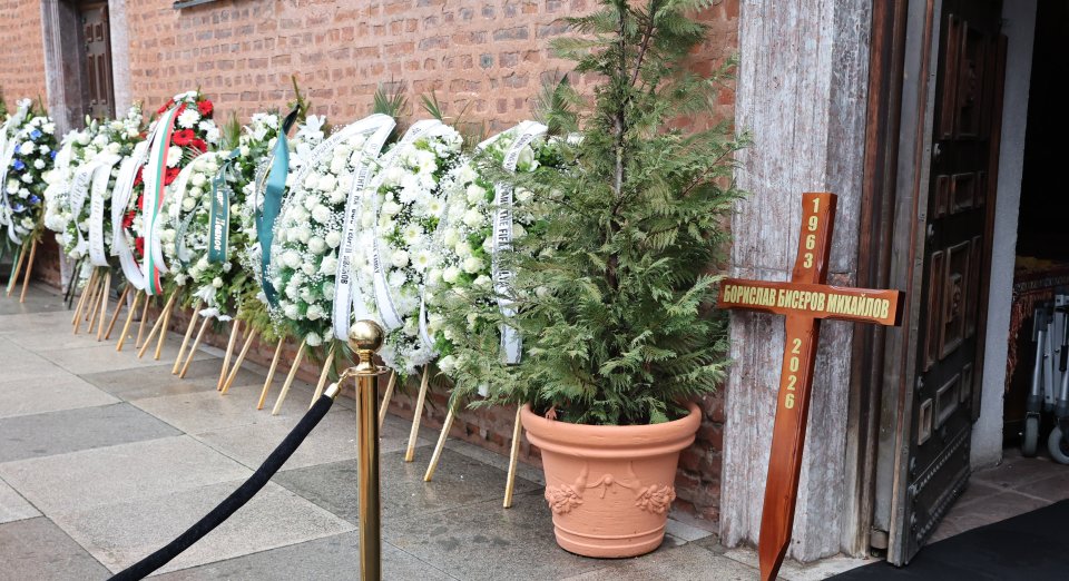 България се прощава с Борислав Михайлов - снимка 11