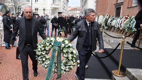 България се прощава с Борислав Михайлов