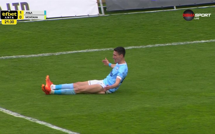 Арда - Монтана 1:1 /първо полувреме/