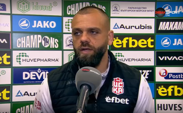 Александър Александров: Излязохме за победа, дузпата реши всичко