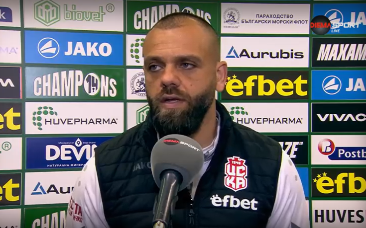 Александър Александров: Излязохме за победа, дузпата реши всичко