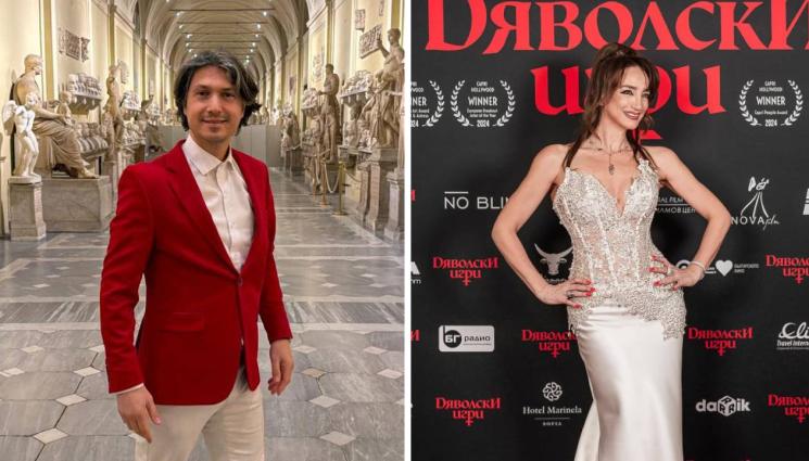 Йордан Камджалов и Деси Тенекеджиева