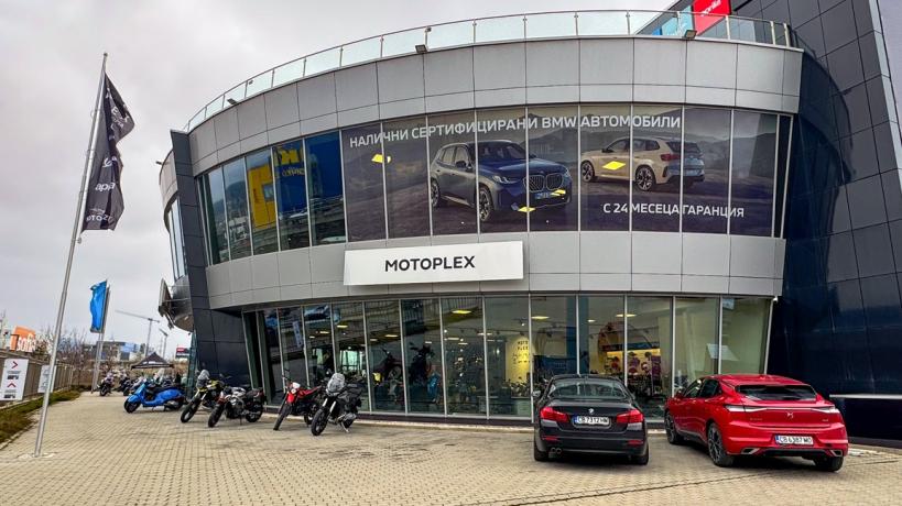 Motoplex мотори