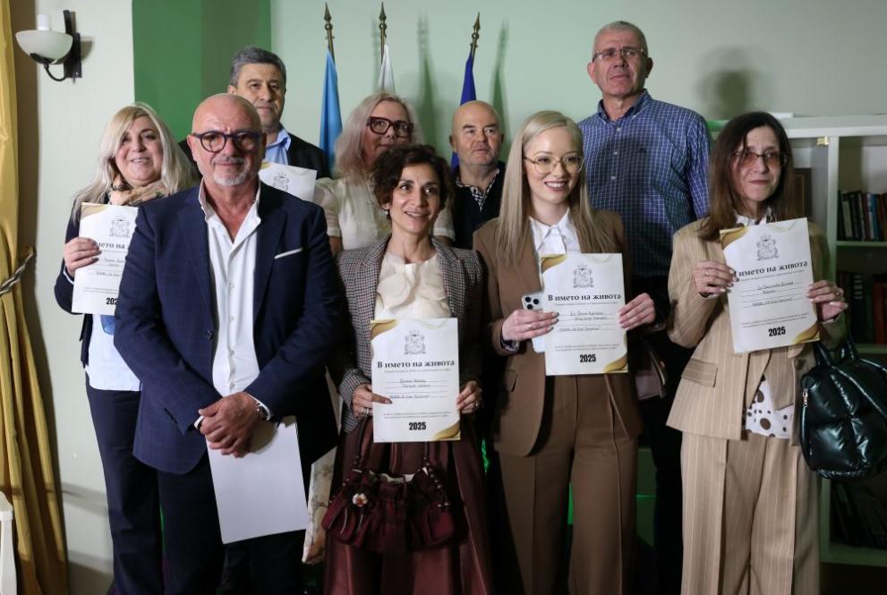 В името на живота