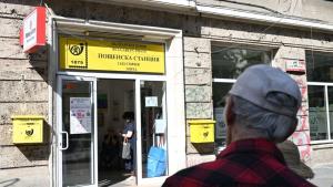 пенсионер пенсии