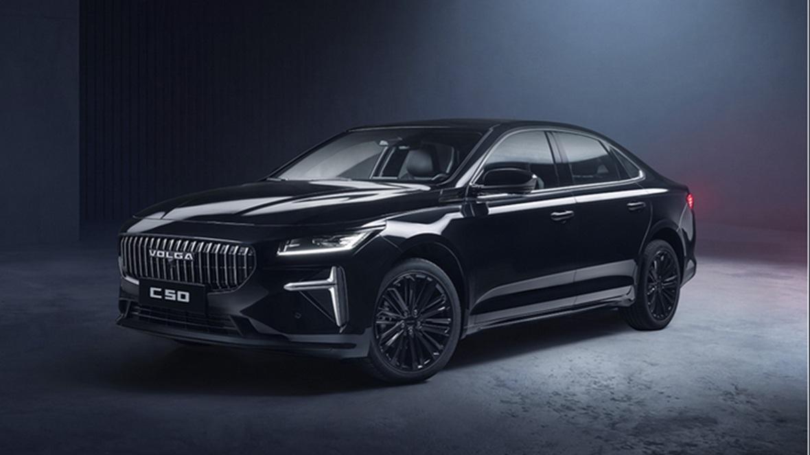 Volga C50