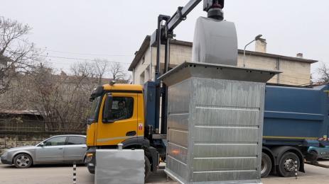 варна боклук