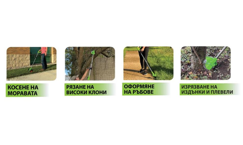  косачка 
