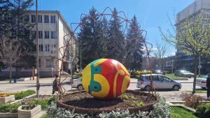 Разград великденска украса