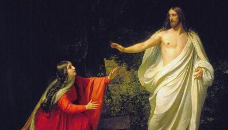 Мария Магдалена и Христос