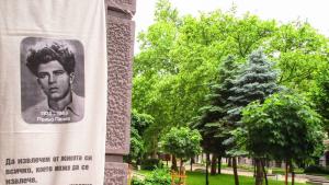 Димитровград