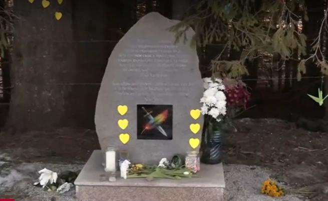 Поставиха паметна плоча за загиналите в 